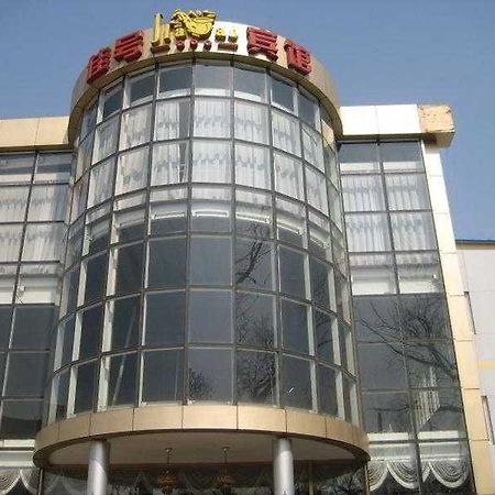 Jia Hao Hotel Beijing Exterior photo